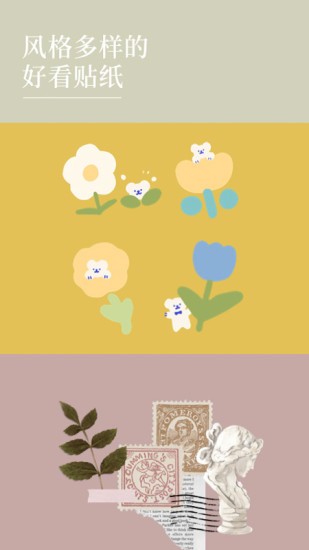 安卓nichi日常修图免费版app