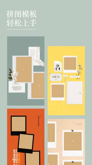 安卓nichi日常修图免费版软件下载