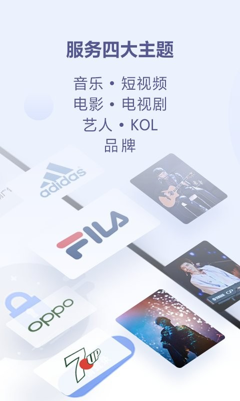 安卓鲸鱼数据平台app