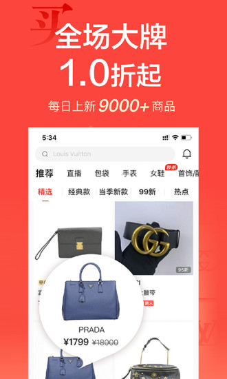 安卓心上闲置交易平台软件下载