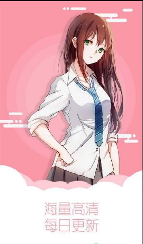 安卓野鸡动漫漫画app