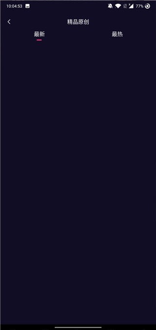 安卓名优馆短视频软件下载