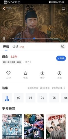 安卓歪歪影视大全app