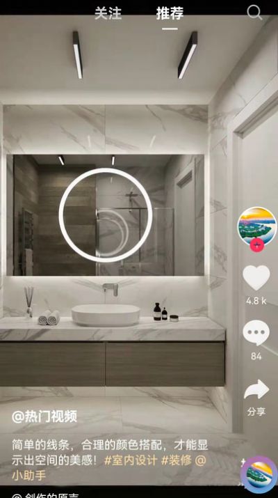 安卓展映行业信息app官方版 v2.2.6app
