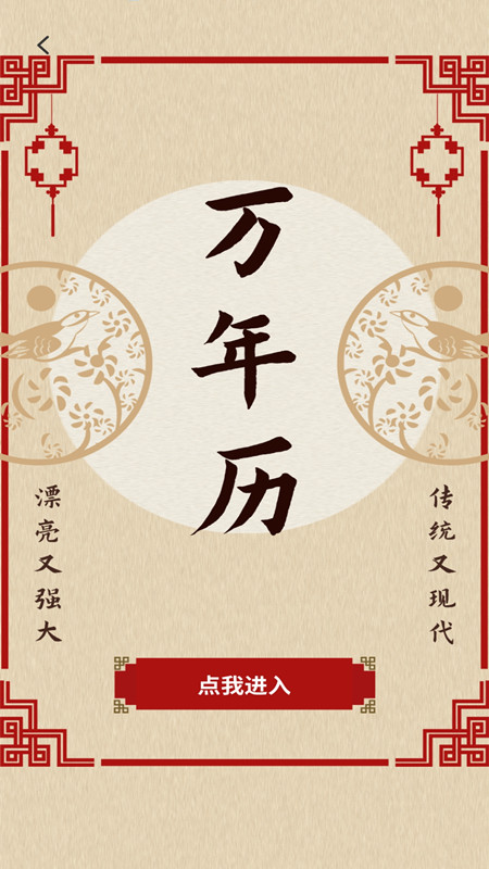 脱身电话助手app下载