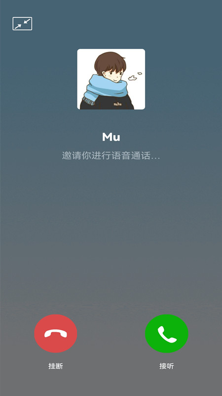 安卓脱身电话助手软件下载