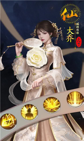 安卓三国人团妻软件下载
