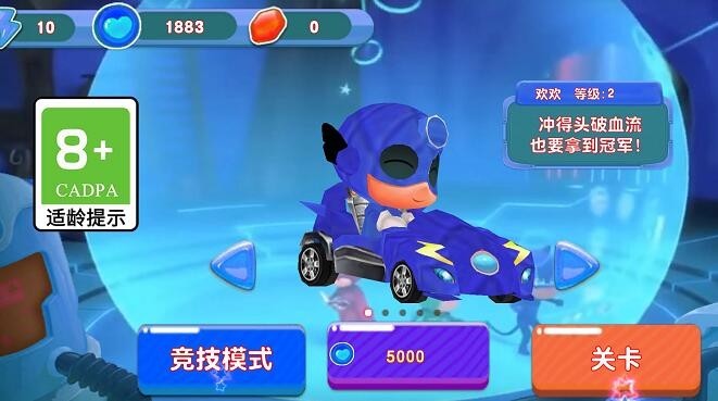 安卓彩虹太空猫app