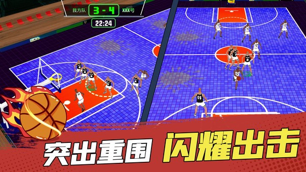安卓灌篮高手模拟器app