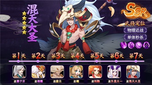 安卓雷电堂商店app