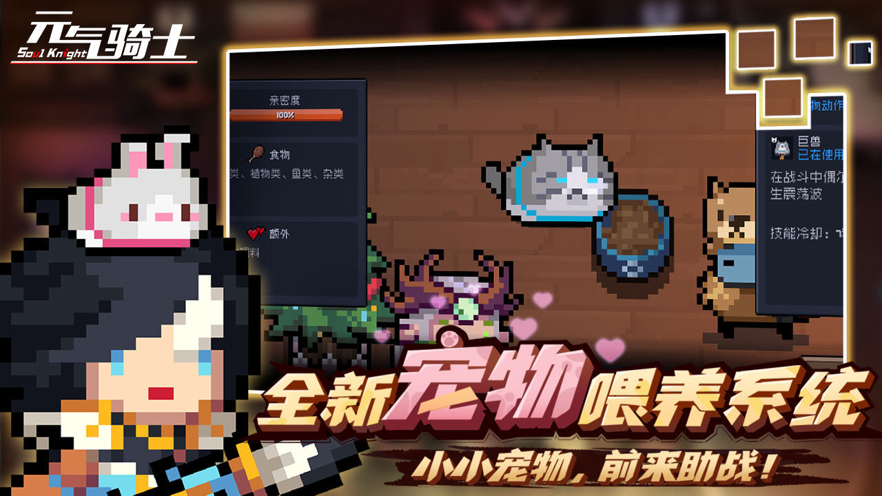安卓元气骑士 gg修改器4.0.1app