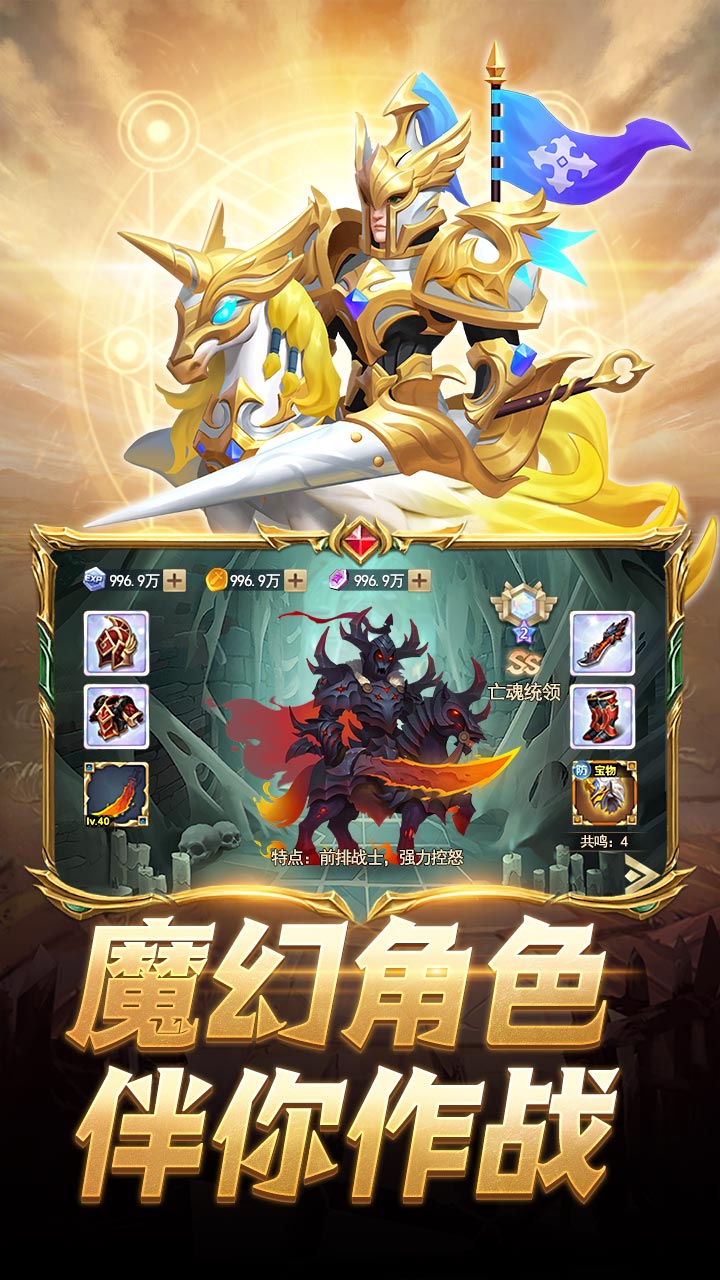 安卓蛮荒幻想最新版app