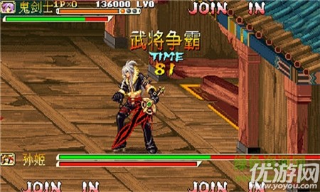 三国战纪战神传说下载