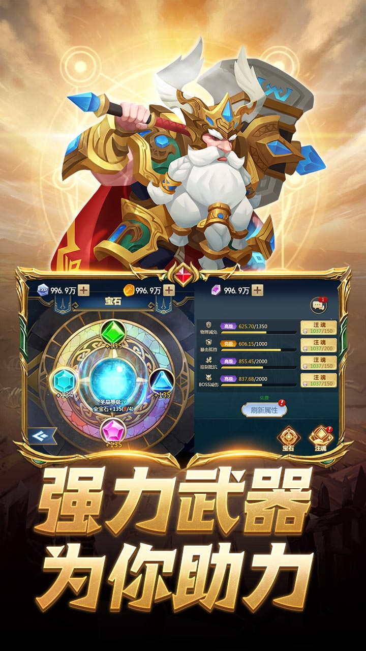 蛮荒幻想最新版下载