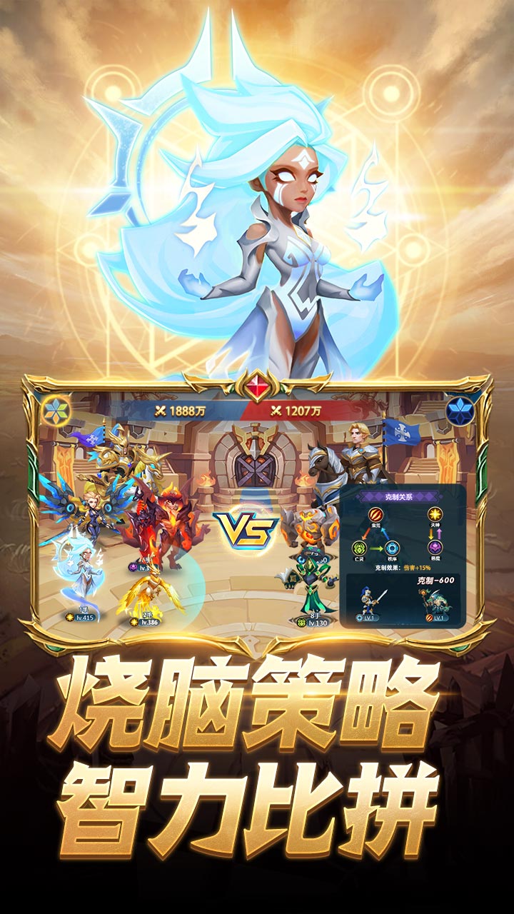 蛮荒幻想最新版app下载
