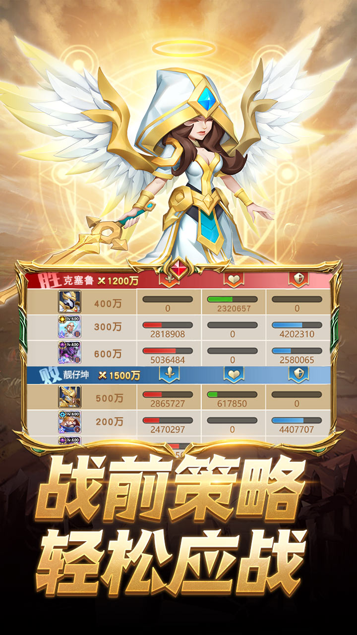 安卓蛮荒幻想最新版软件下载