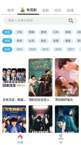 安卓美兰影视app