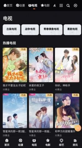 安卓淘漫喵appapp