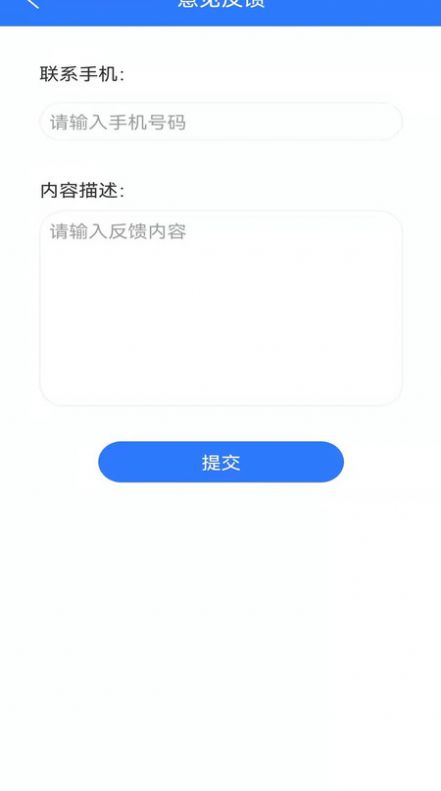安卓北斗神州卫星街景地图appapp