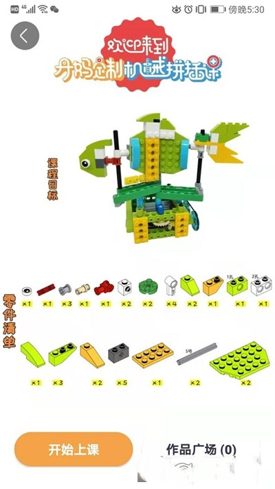 安卓蜂鸟谷app官方版 v1.0.1软件下载