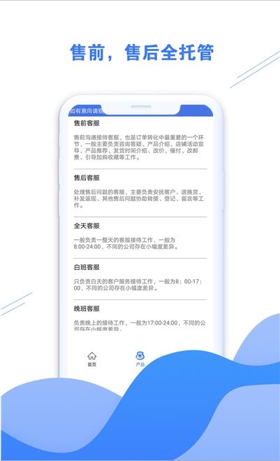 安卓好享助手app官网版 v1.4.4软件下载