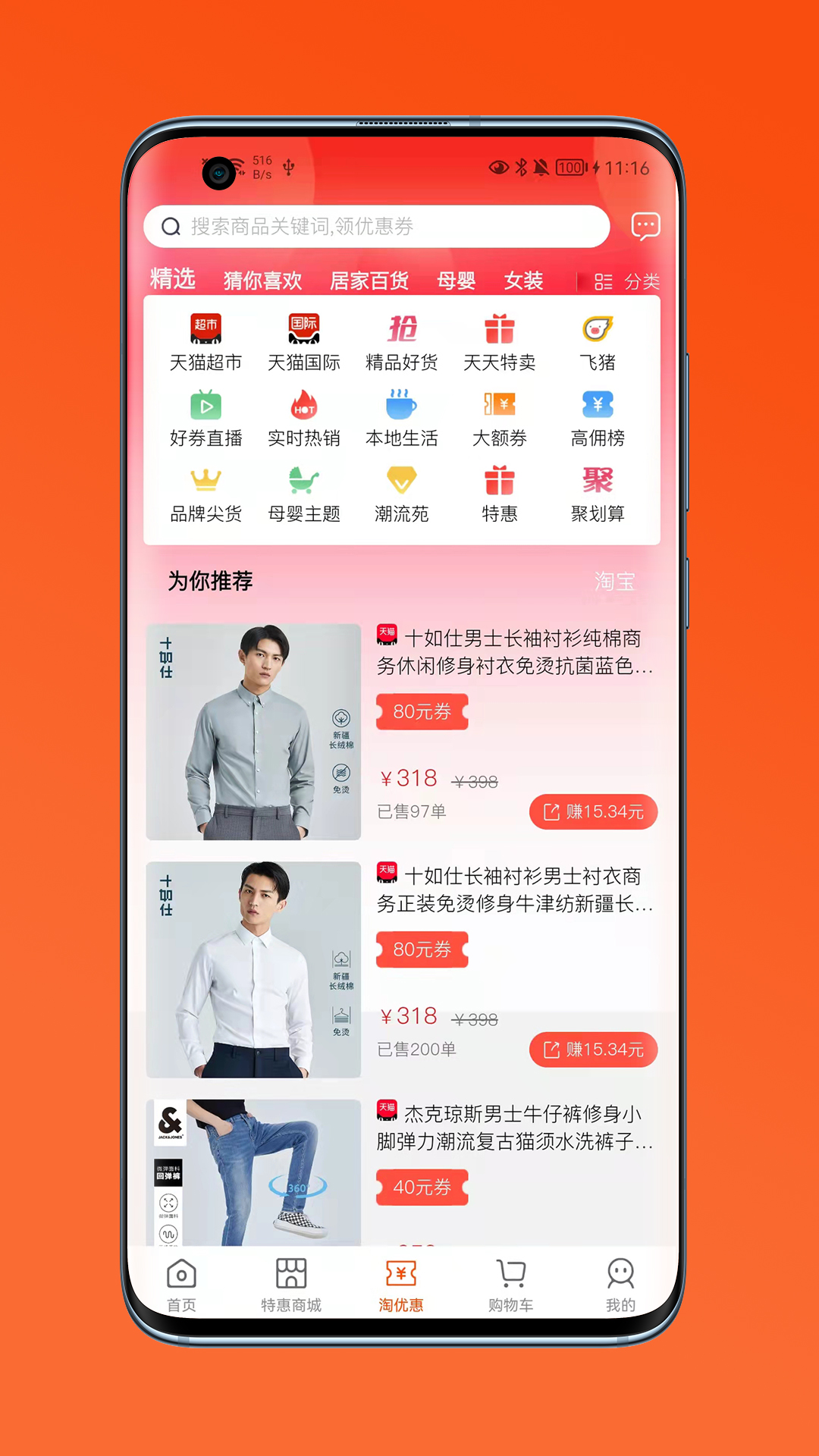 汇创app下载