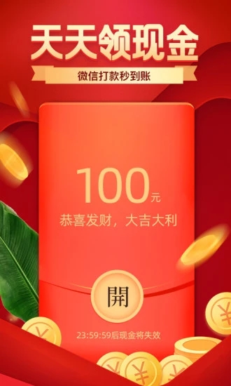 拼夕夕名媛app官方最新版 v6.4.0