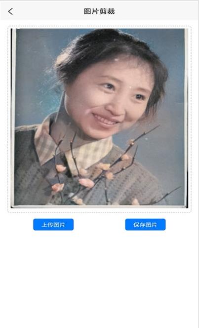 安卓光影老照片恢复app官方版 v1.6软件下载