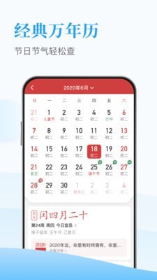 安卓天天得宝软件app手机版 v1.1.7软件下载