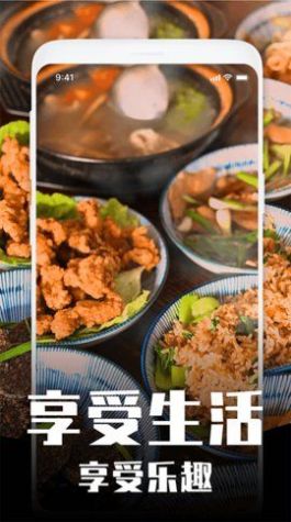 刷发发玩图appapp下载