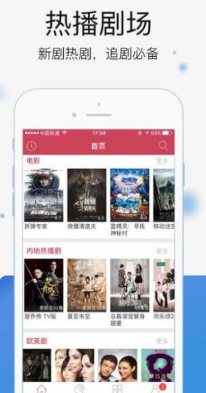 安卓javiewer github地址app