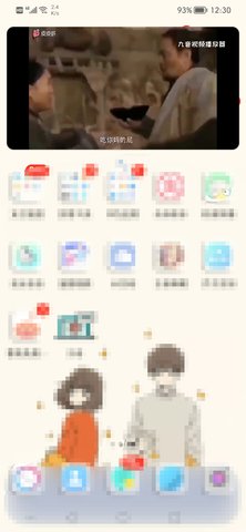 九音视频播放器appapp下载