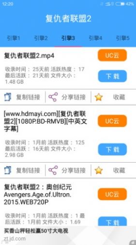 javiewer github地址