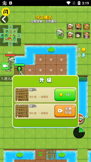 别惹农夫不减反增版app下载