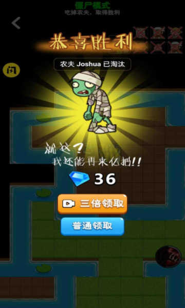 别惹农夫不减反增版下载