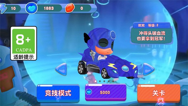 安卓彩虹太空猫app