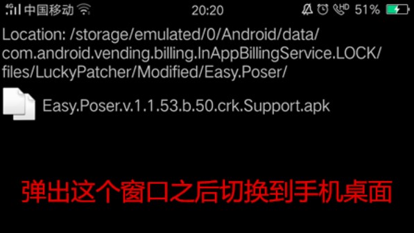安卓三维模拟器（easy poser）（含数据包） v1.5.49app