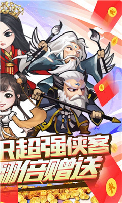 安卓武林至尊超v版app