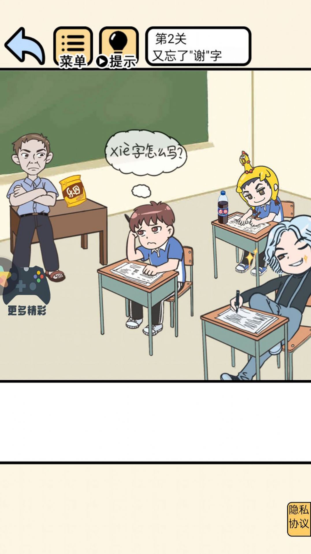 躺平小青年app下载
