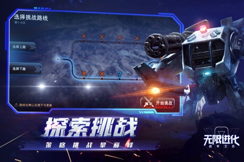 安卓神骑世界满v版app