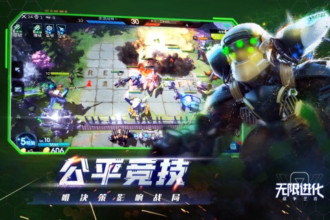 神骑世界满v版下载