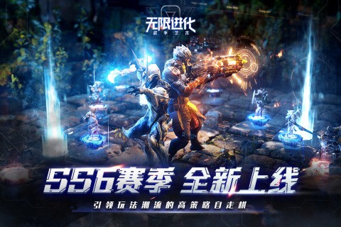 神骑世界满v版app下载