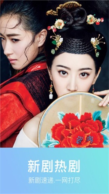 安卓郁郁影视app