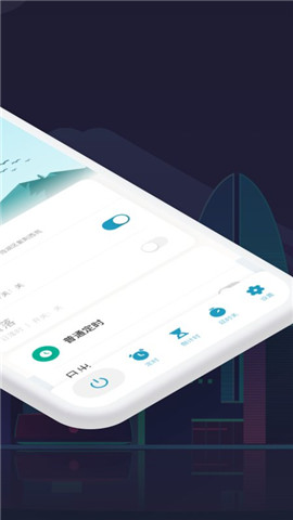 安卓智能生活软件下载