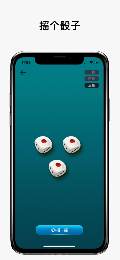 决定喵2022app下载