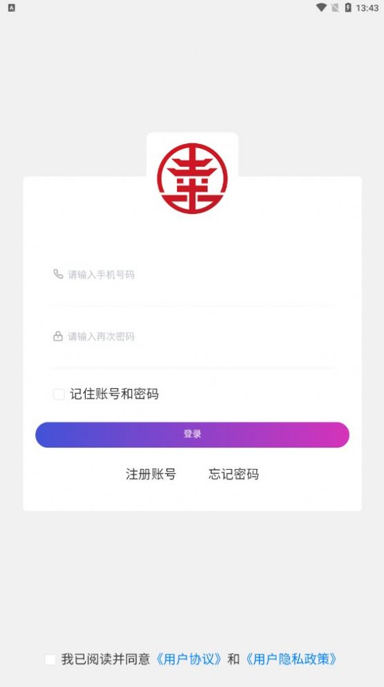 幸福生态首码分红app官方版下载 v1.3.01