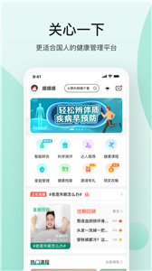 安卓关心一下软件下载