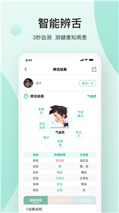 安卓关心一下app