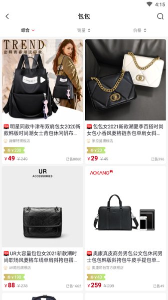 安卓九州集市appapp