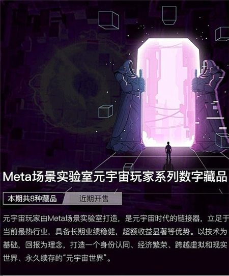 安卓单凤门数字藏品app软件最新版 v1.0app